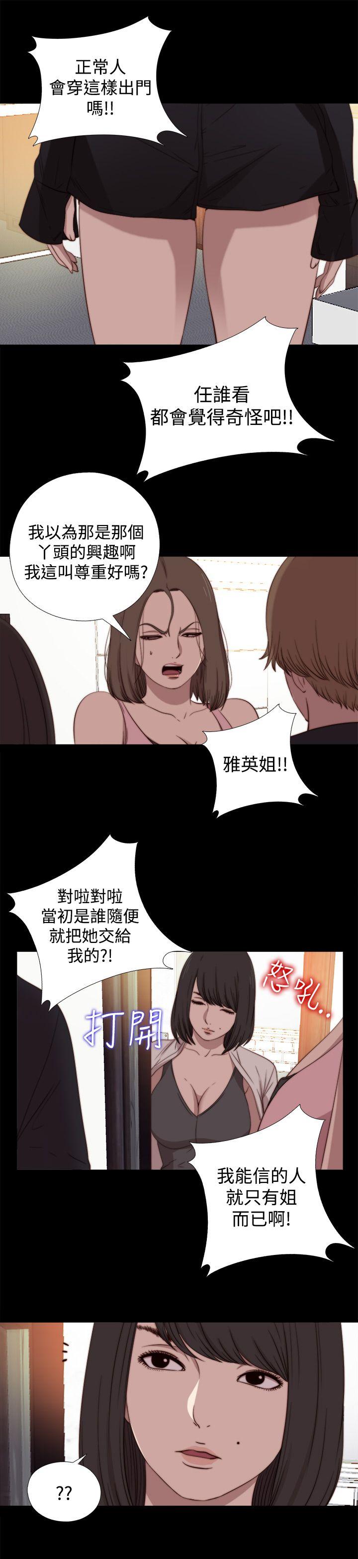 第18话 第 27 页