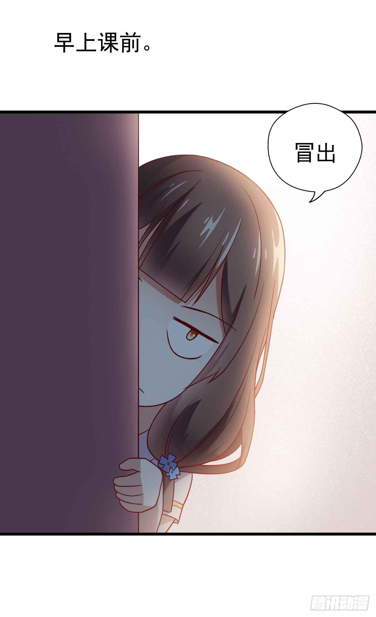 第七话·担惊受怕的第四日！ 第 4 页