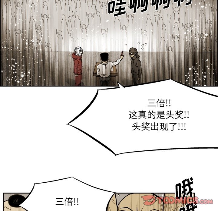 第69话 第 36 页