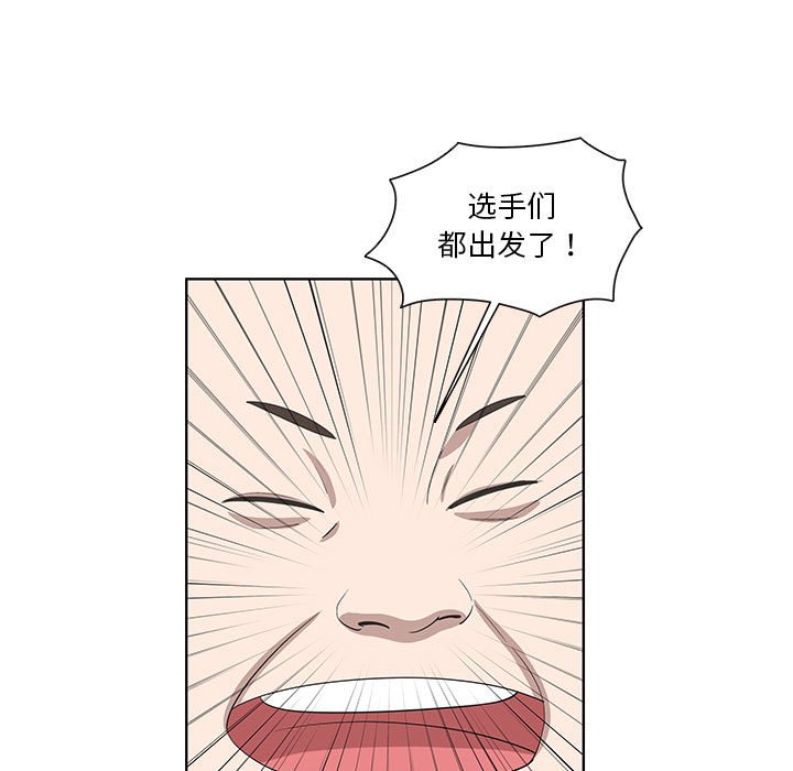 第24话 第 7 页
