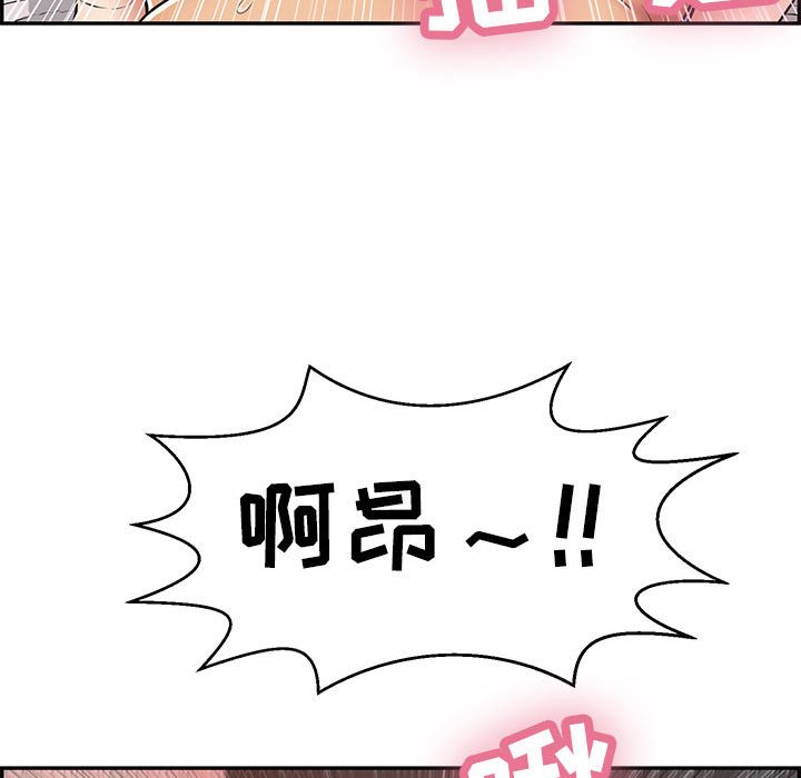 第91话 第 141 页