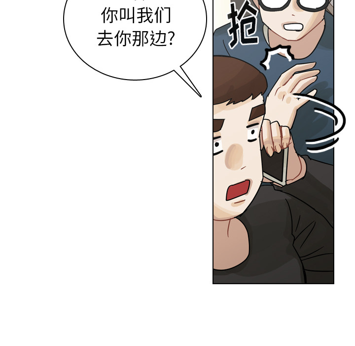 第41话 第 50 页