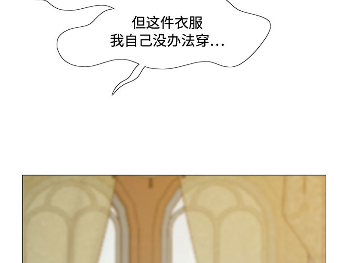 第27话 13颗纽扣 第 220 页