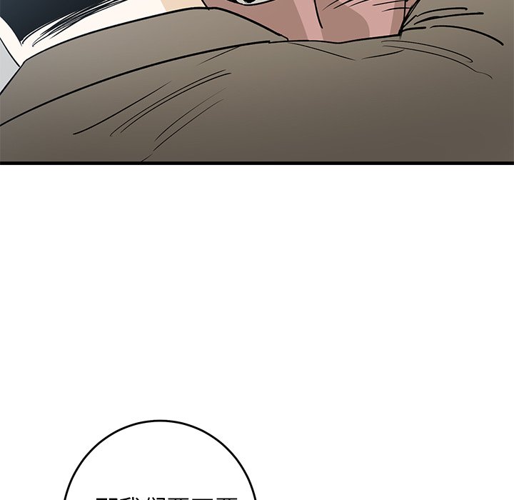 第44话 第 34 页