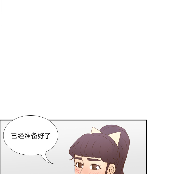 第28话 第 89 页