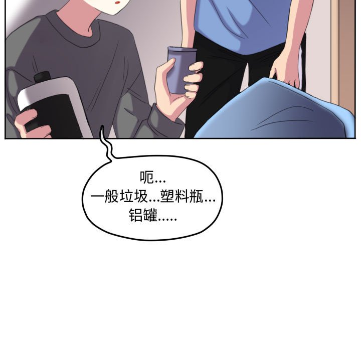 第116话 第 40 页