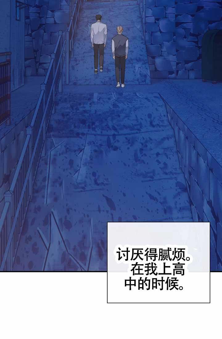 第3话 到奶奶家 第 40 页