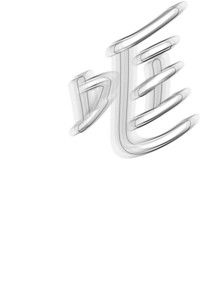 第108话 第 4 页