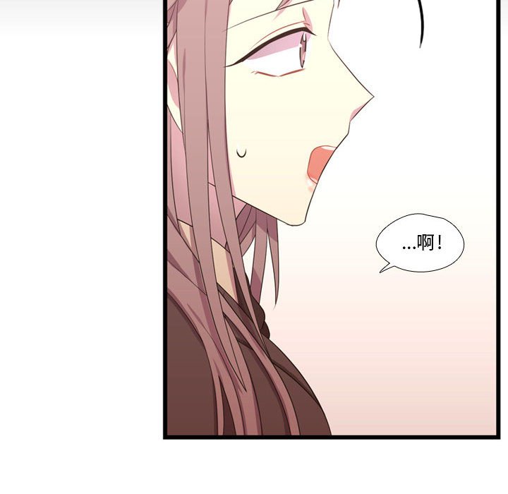 第38话 第 97 页