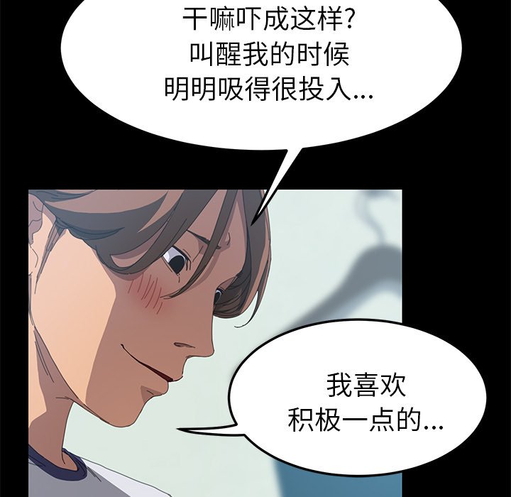 第17话 第 114 页