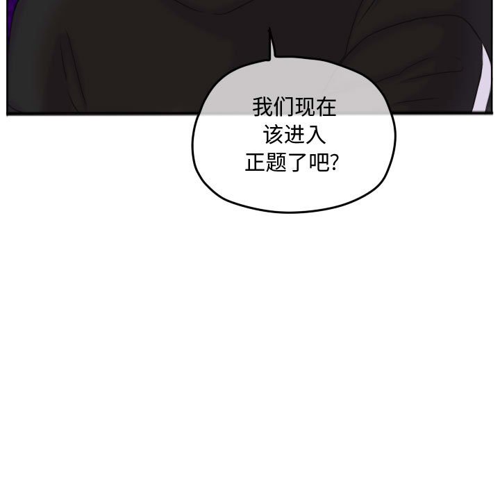 第106话 第 36 页