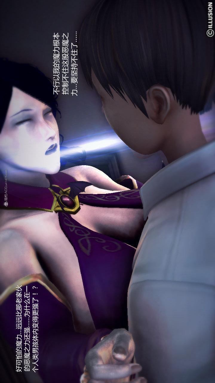 第01季-第03章【第01话】 第 19 页