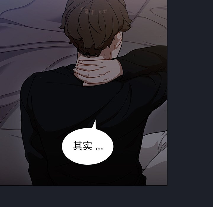 第18话 第 73 页