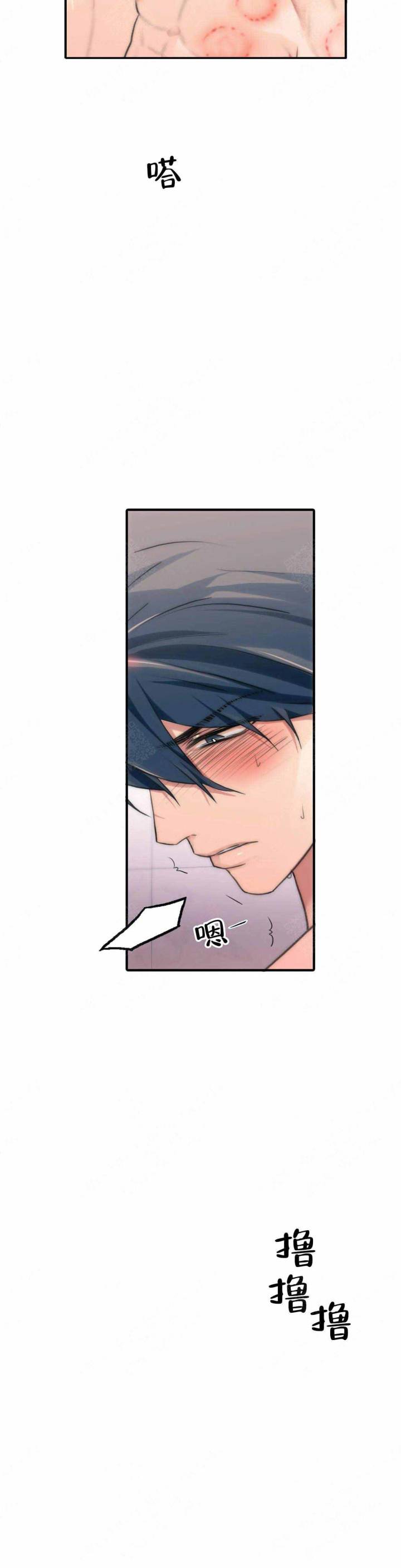第75话 第75话 第 11 页