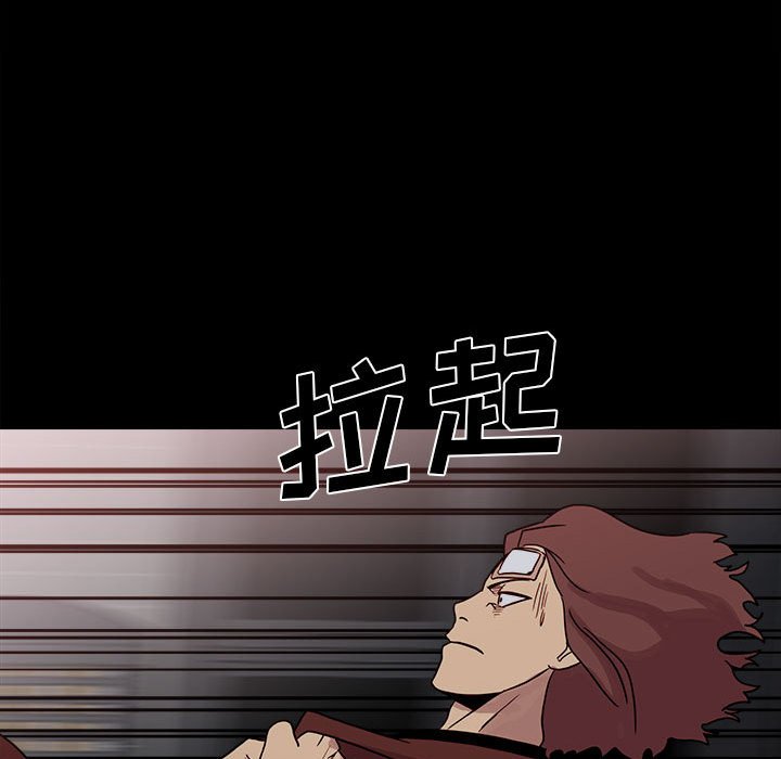第66话 第 23 页