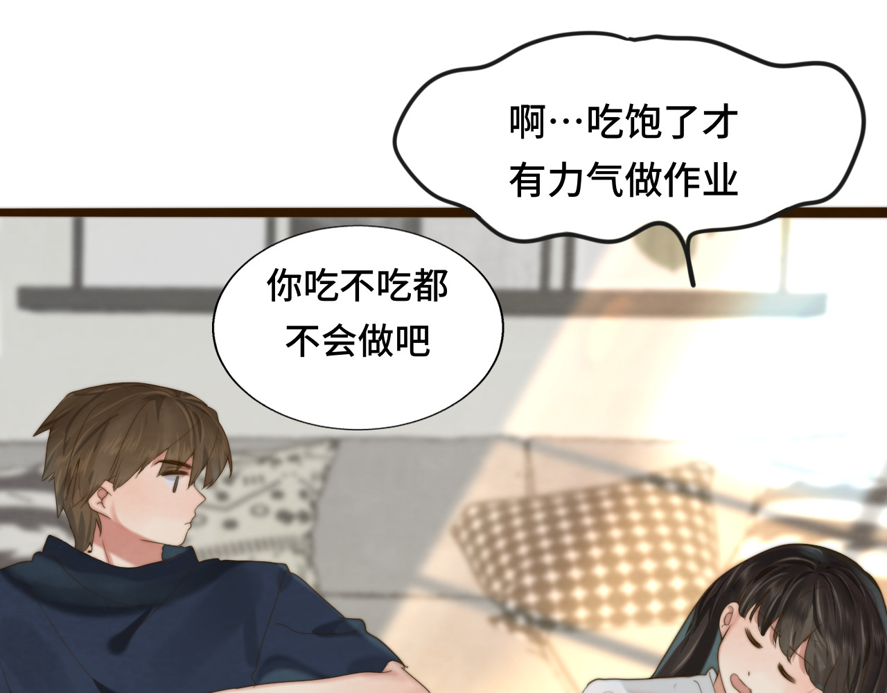 第61集 做饭给你吃 第 22 页