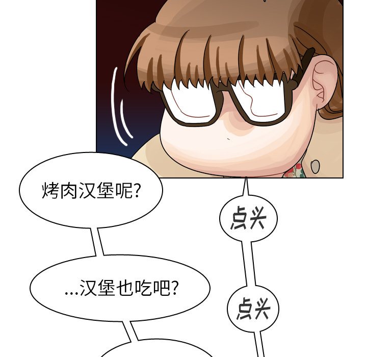 第38话 第 136 页