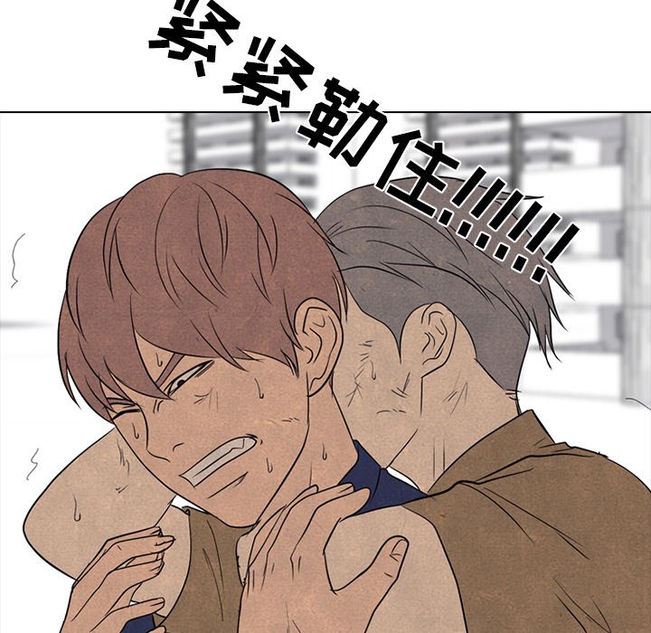 第188话 第 106 页