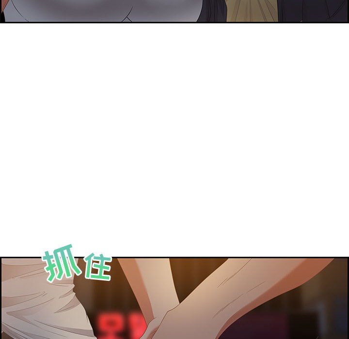 第9话 第 82 页