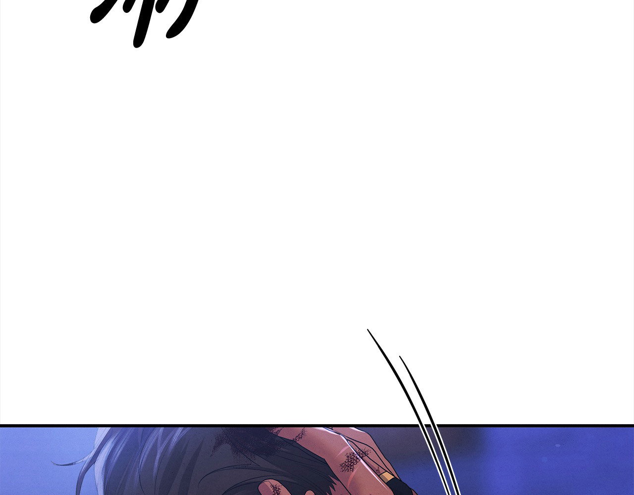 第23话 王女晕倒了 第 109 页