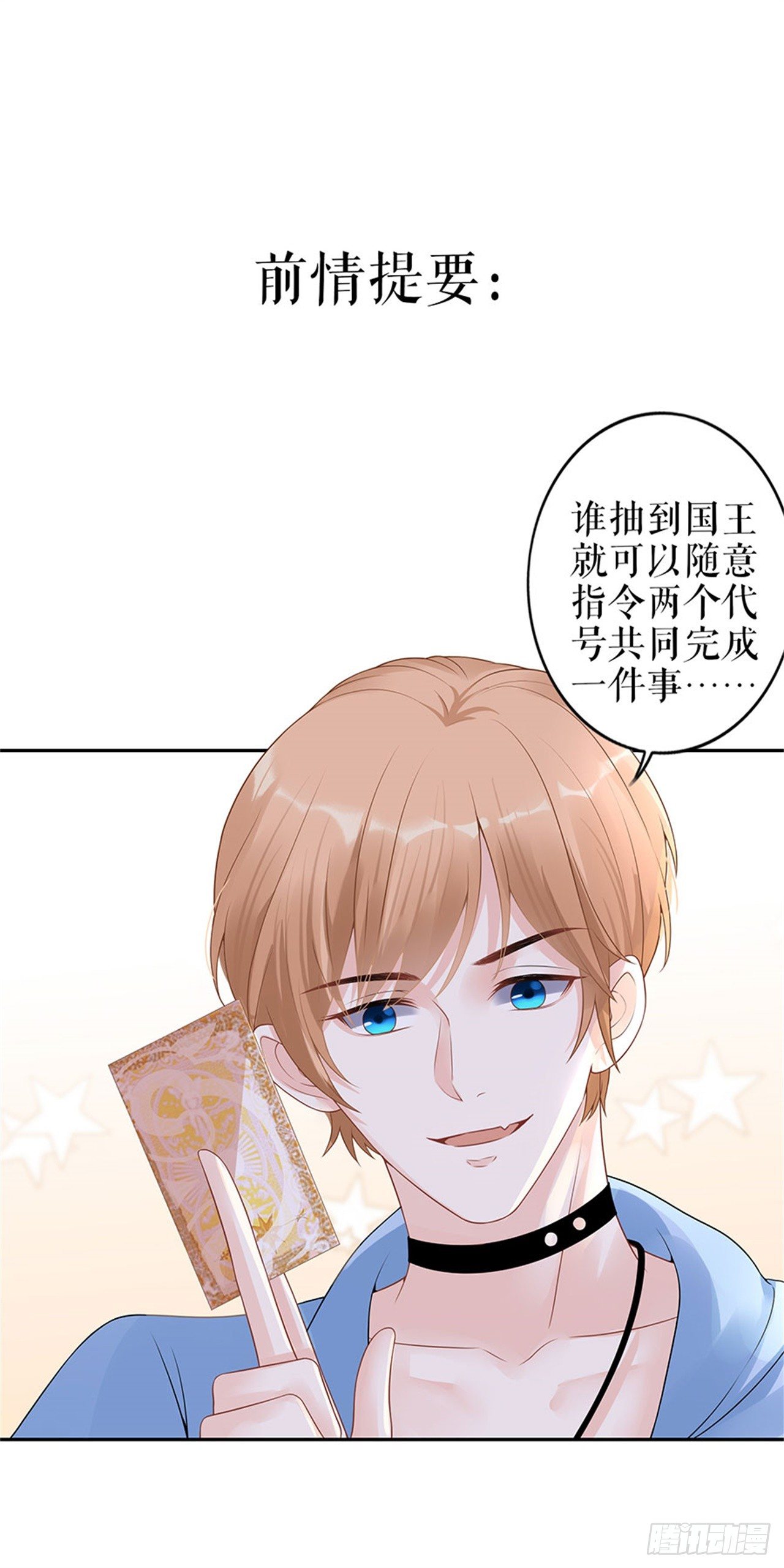 特殊的醒酒方式 第 3 页