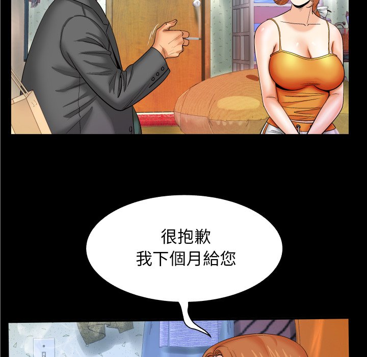 第11话 第 24 页