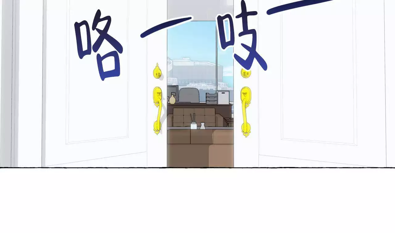 第141话 发生了什么 第 23 页