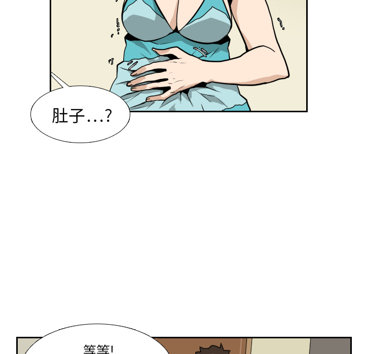 第20话 第 60 页