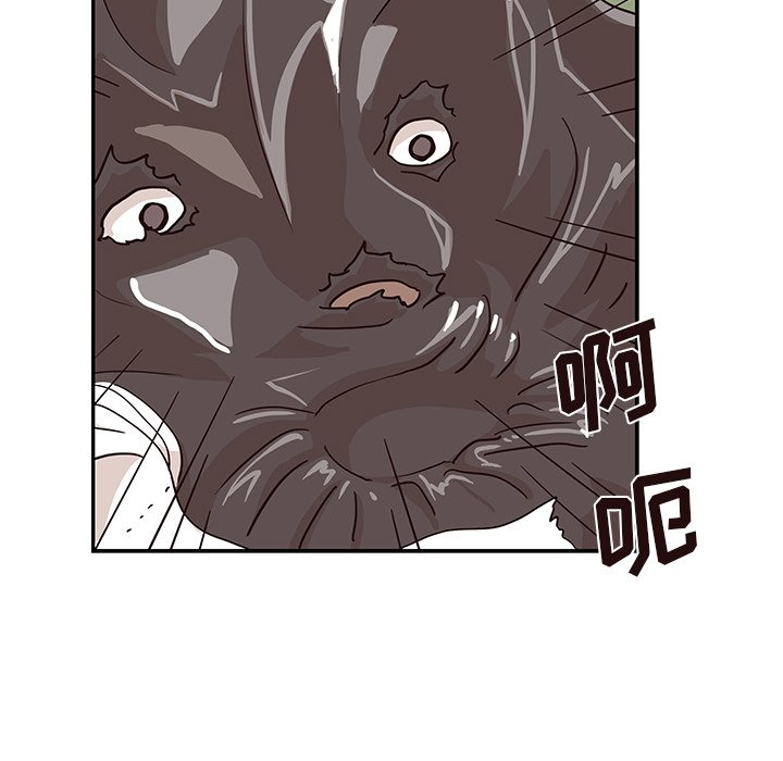 第45话 第 96 页