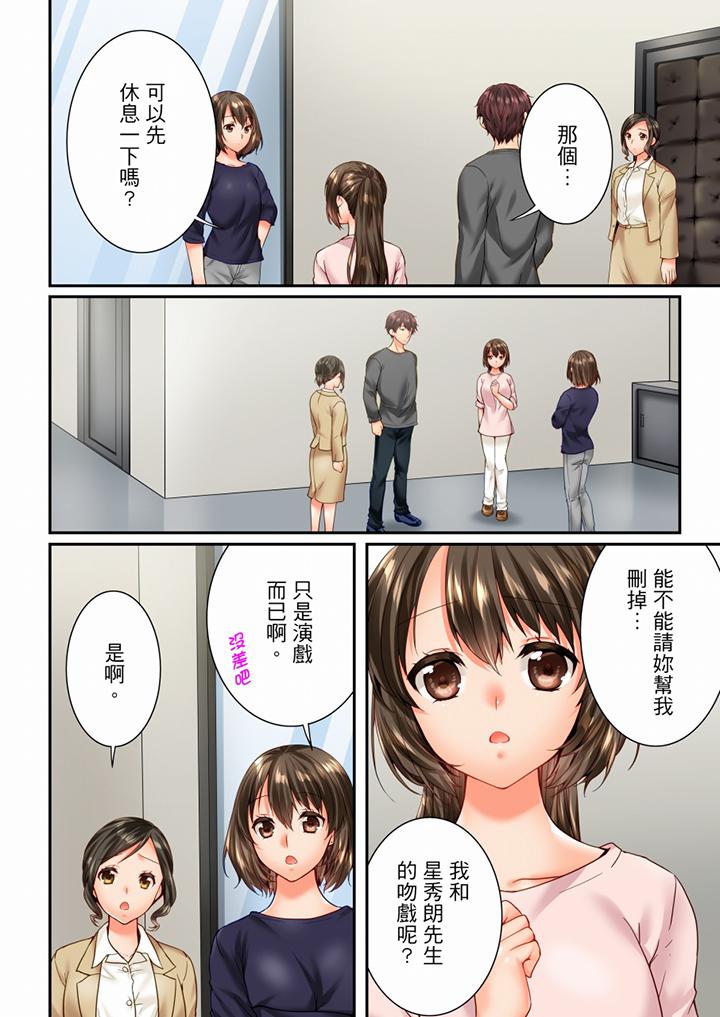 第100话 第 3 页