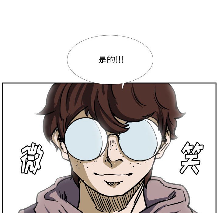 第28话 第 9 页