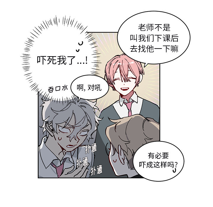 第3话 第 25 页