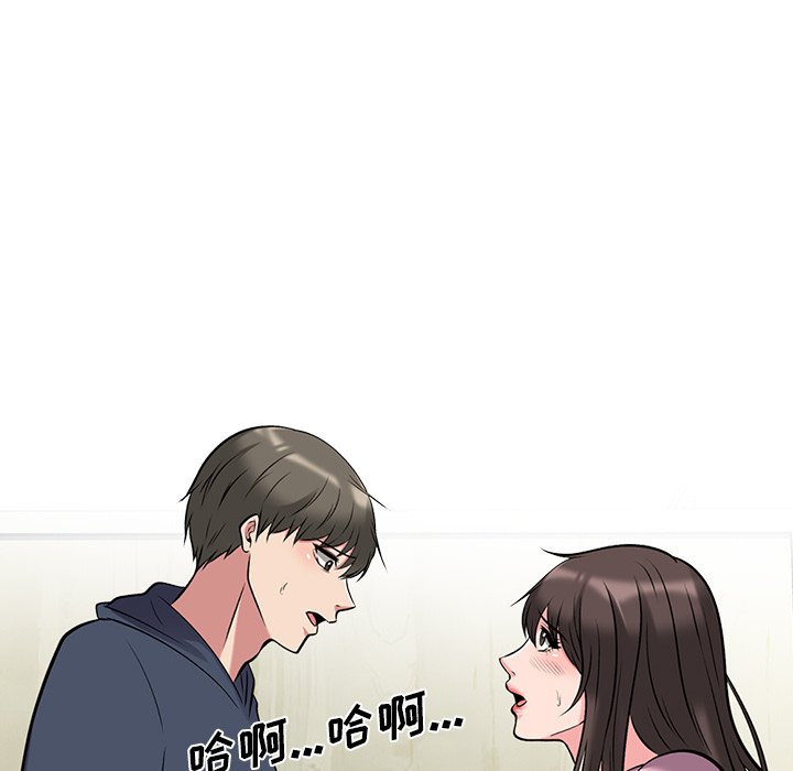 第19话 第 44 页
