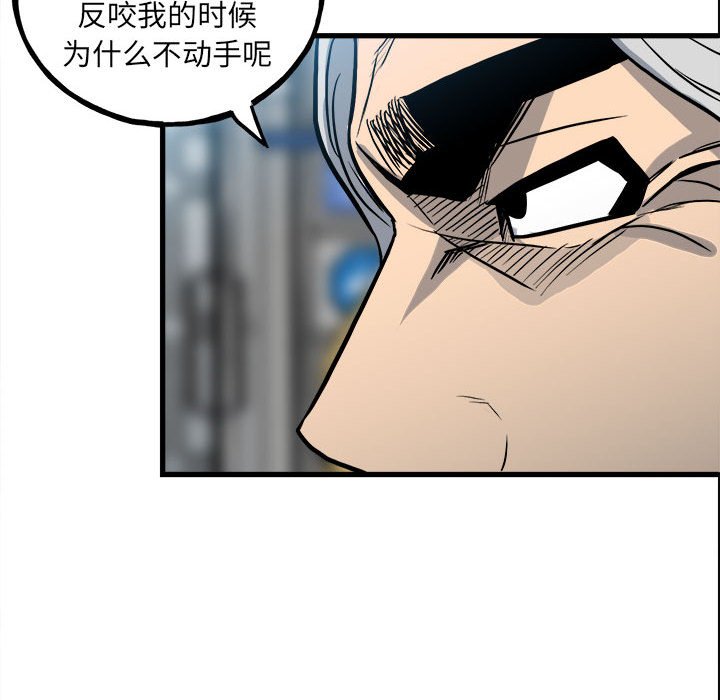 第142话 第 77 页