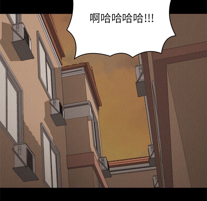 第33话 第 49 页
