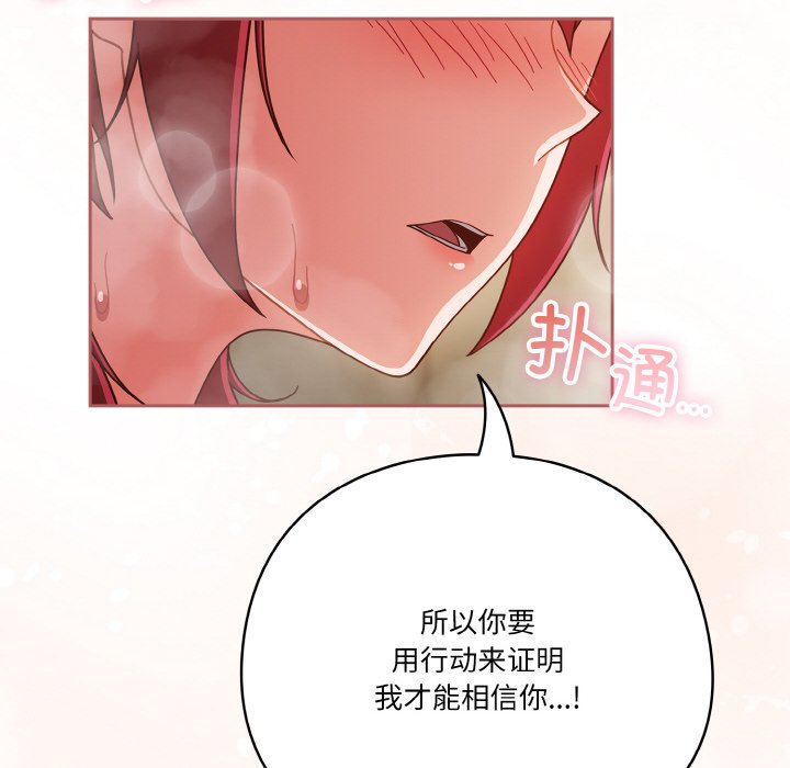 第42话 第 174 页