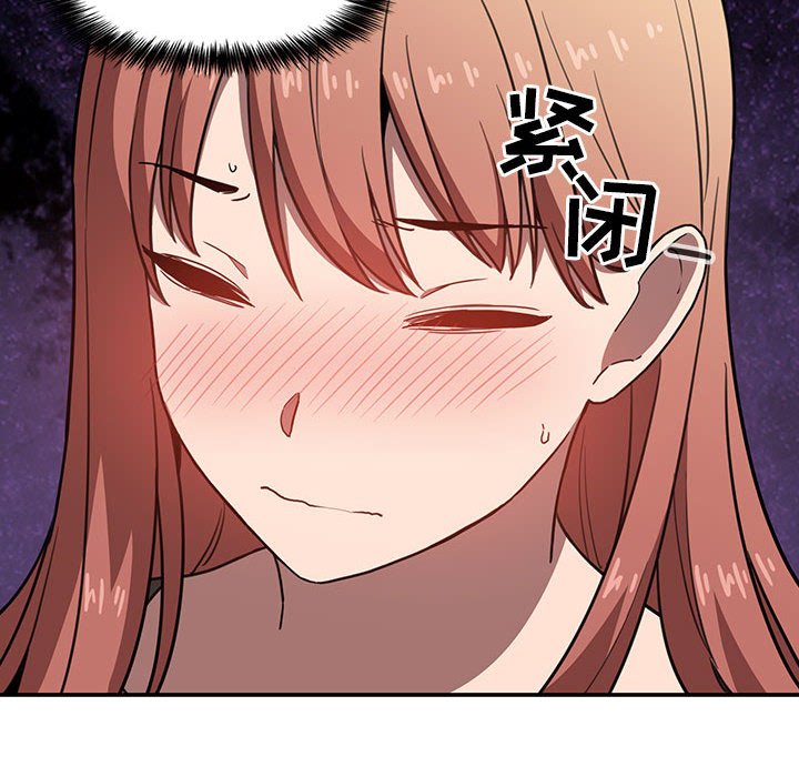 第4话 第 12 页
