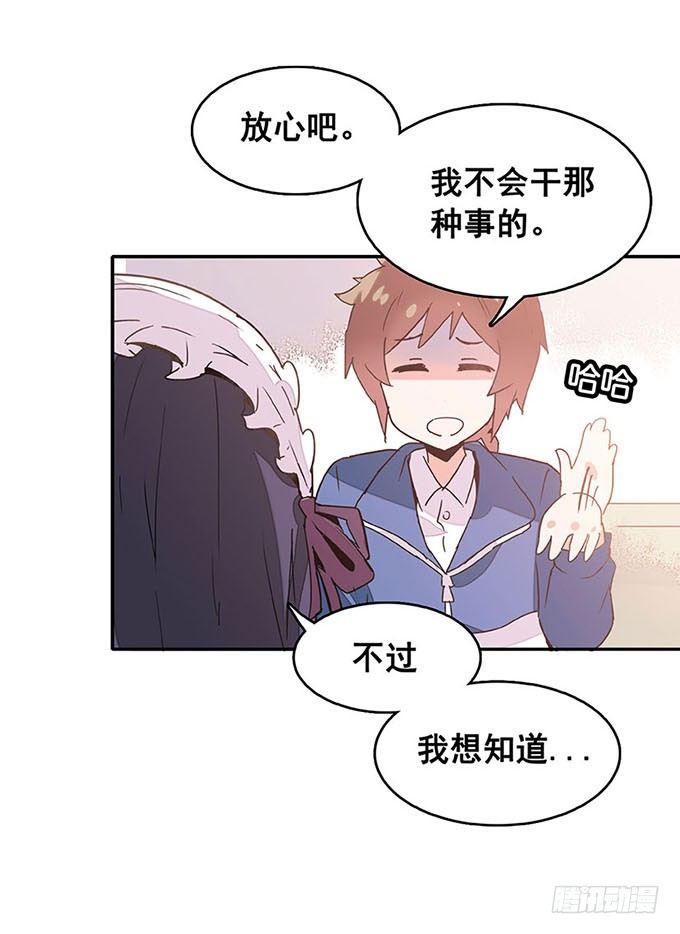 朋友 第 16 页
