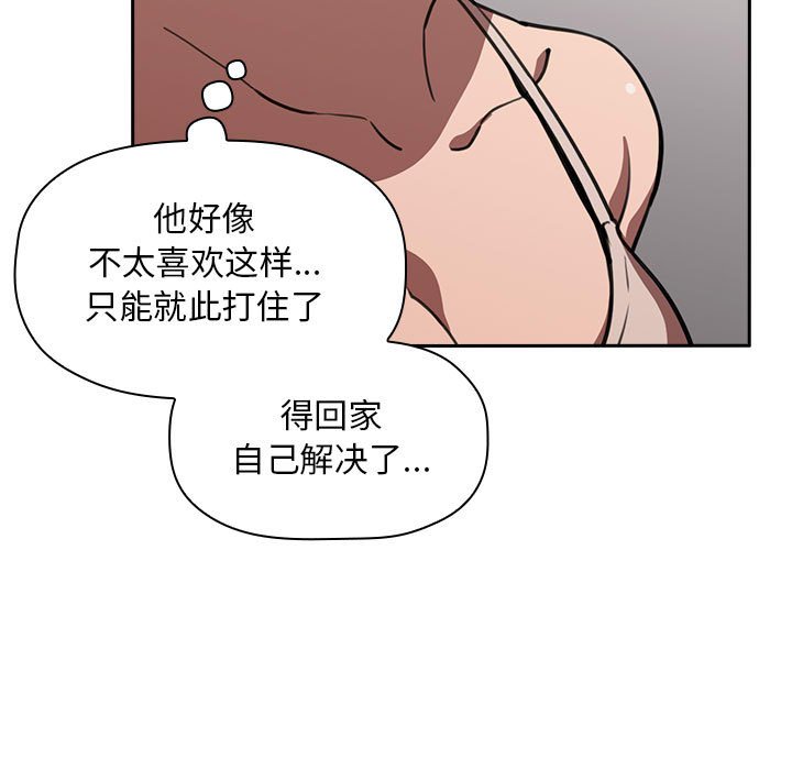 第8话 第 119 页