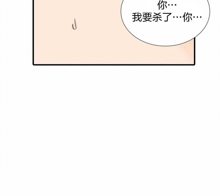 第107话 第107话 第 32 页