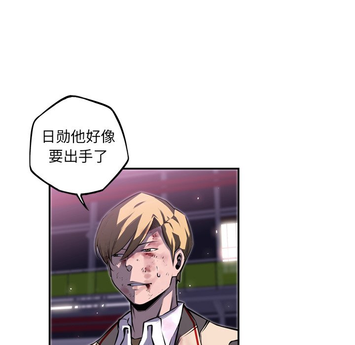 第61话 第 66 页
