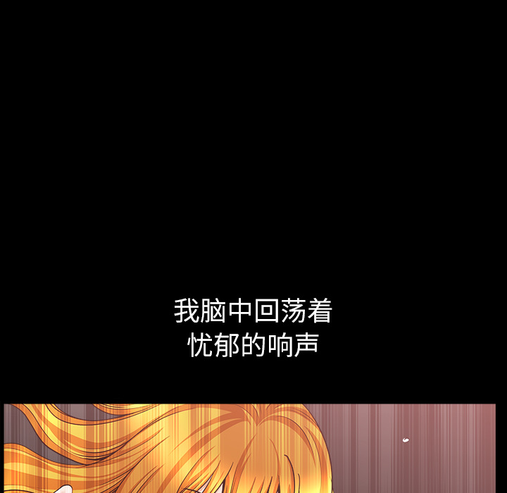 第33话 第 114 页