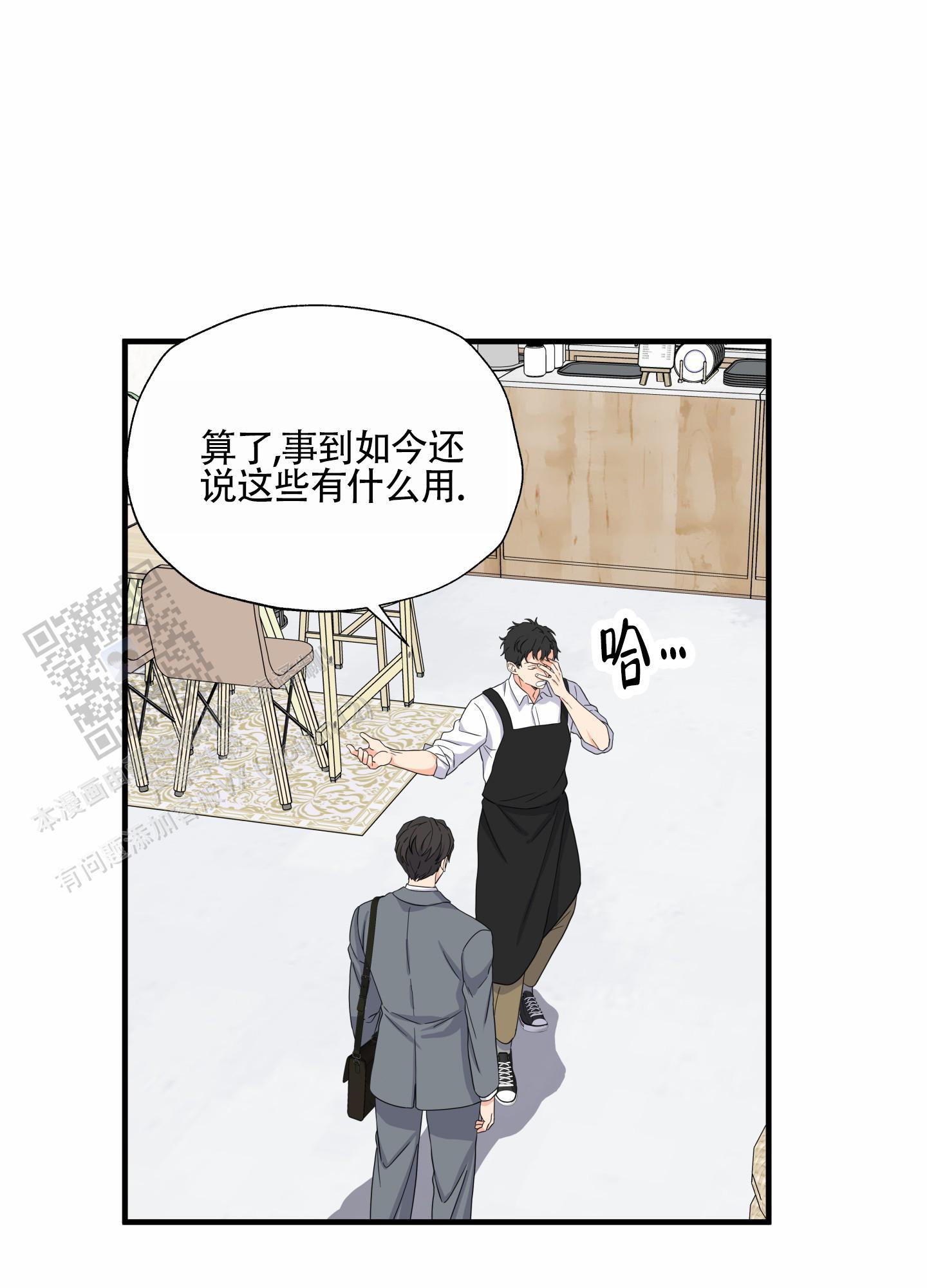 第9话 一文不值 第 39 页