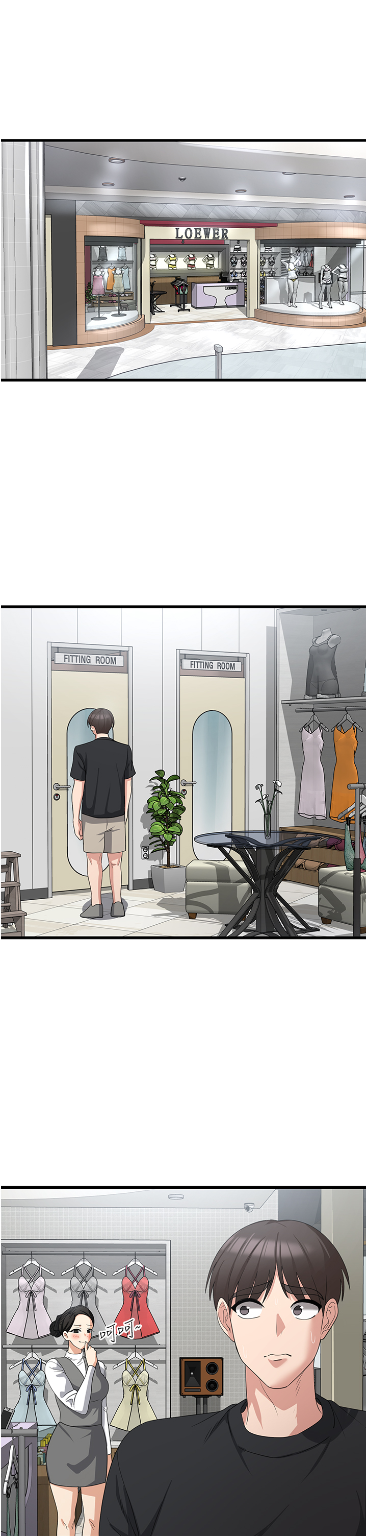 第43话 - 这里不会被人打扰… 第 9 页