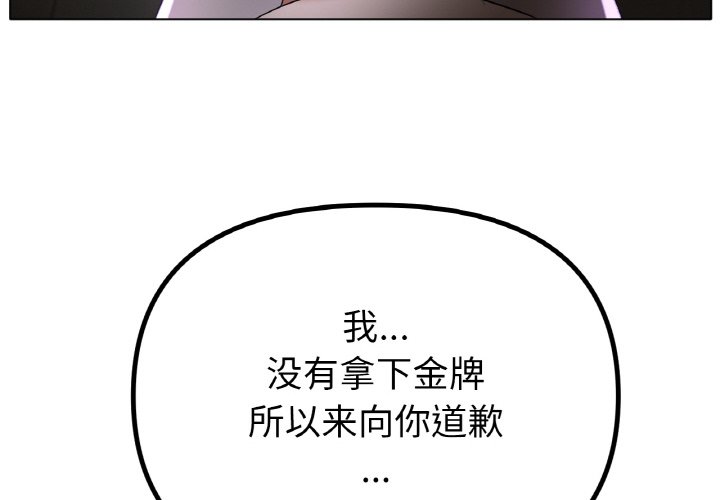 第69话 第 4 页