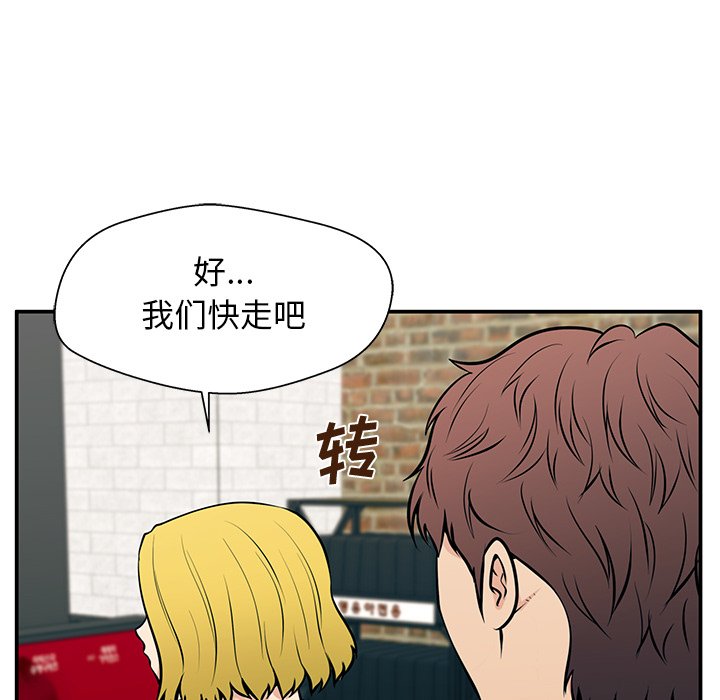 第25话 第 140 页