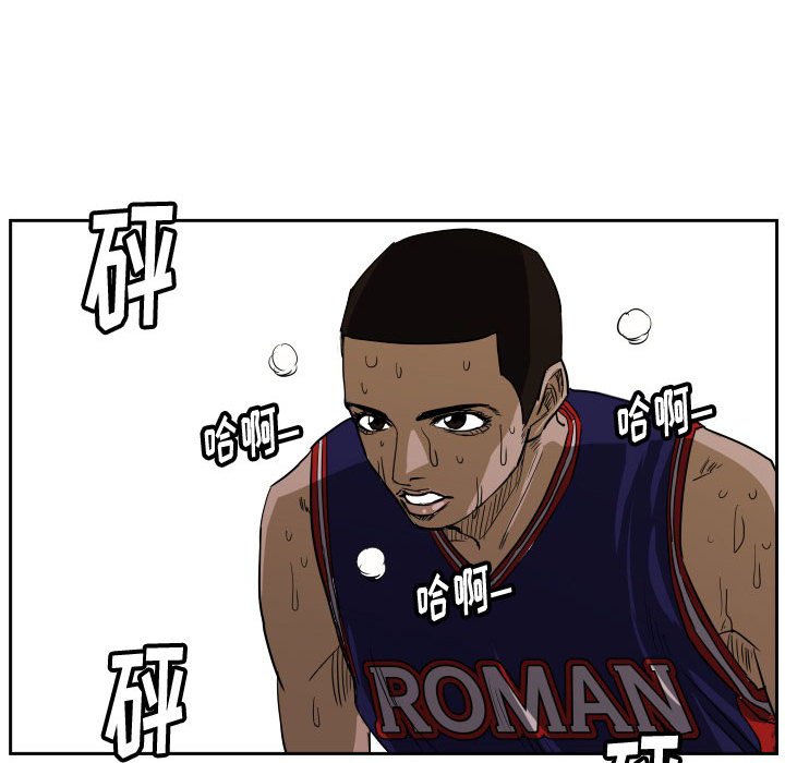 第44话 第 31 页