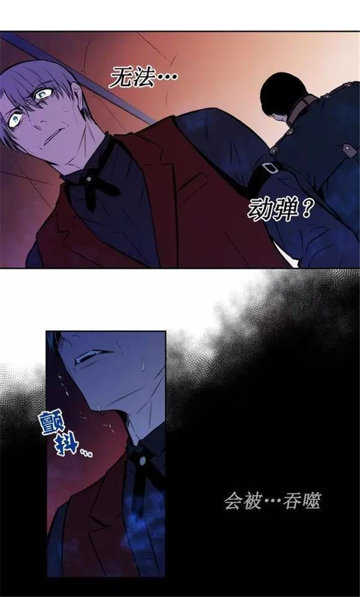 第46话 第46话 第 6 页