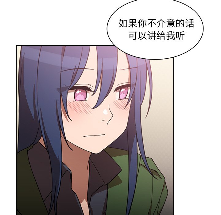 第34话 第 17 页