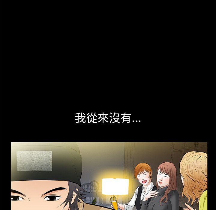 第13话 第 82 页